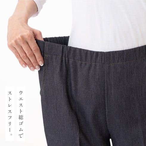 やわらかデニム調パンツ.|s5